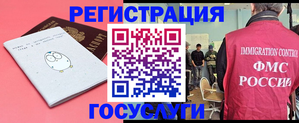 найти адрес прописки в Читинской области