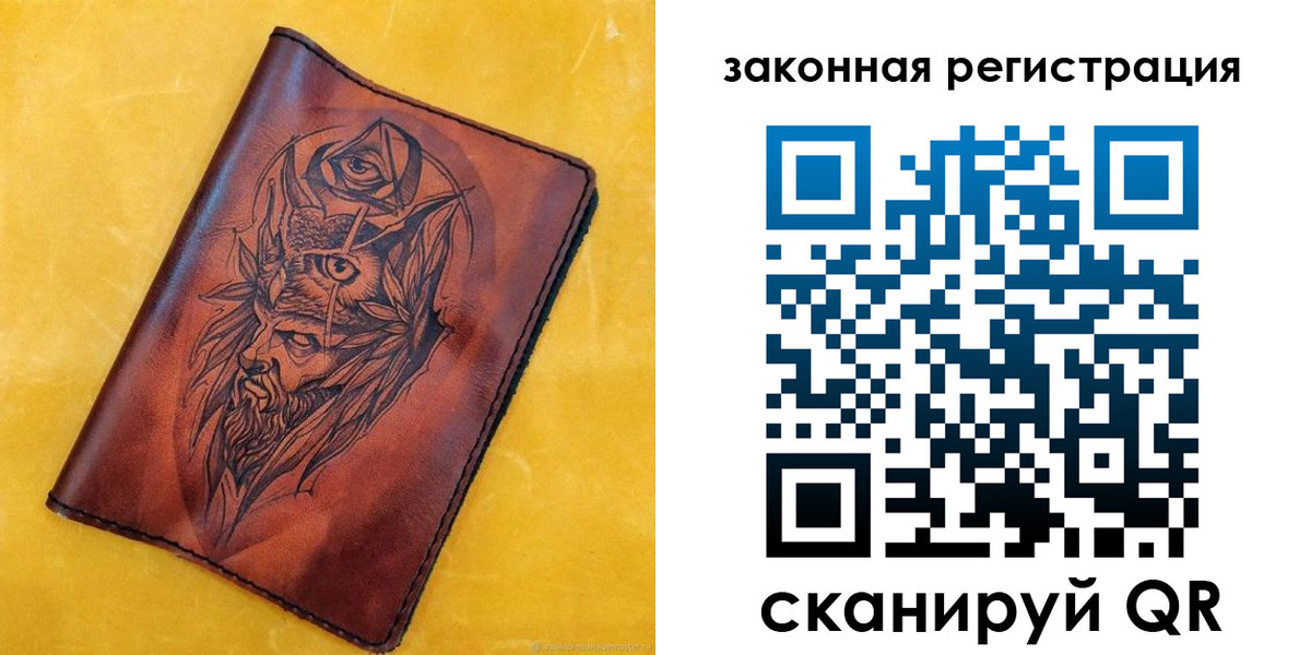 временная регистрация для школы в Читинской области